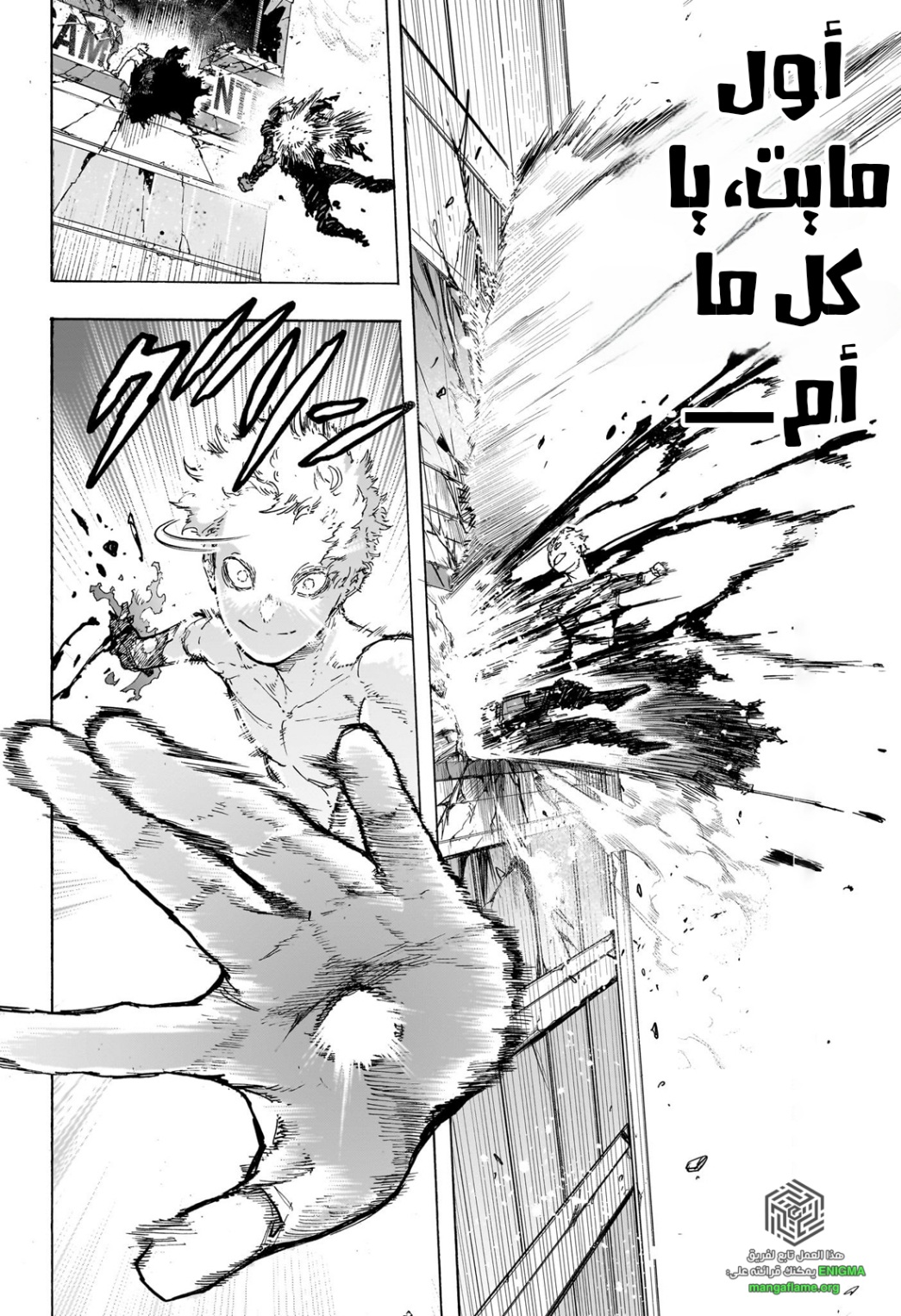 Read Boku no Hero Academia AR Manga Online