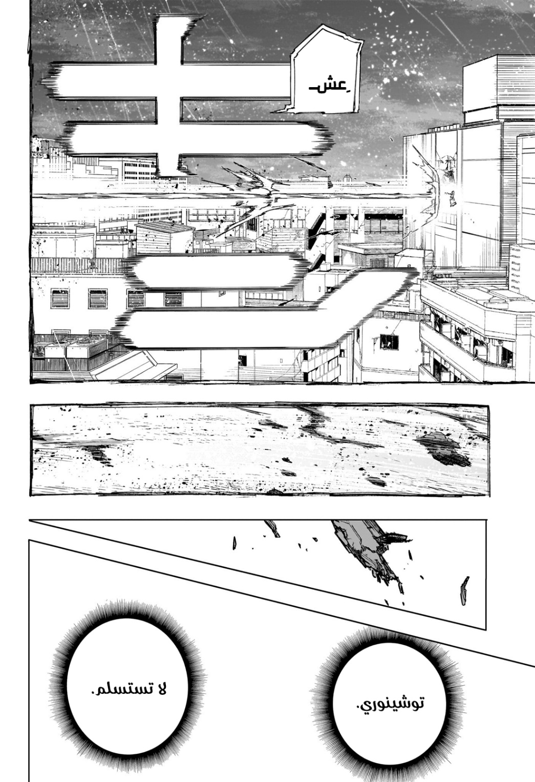 Read Boku no Hero Academia AR Manga Online