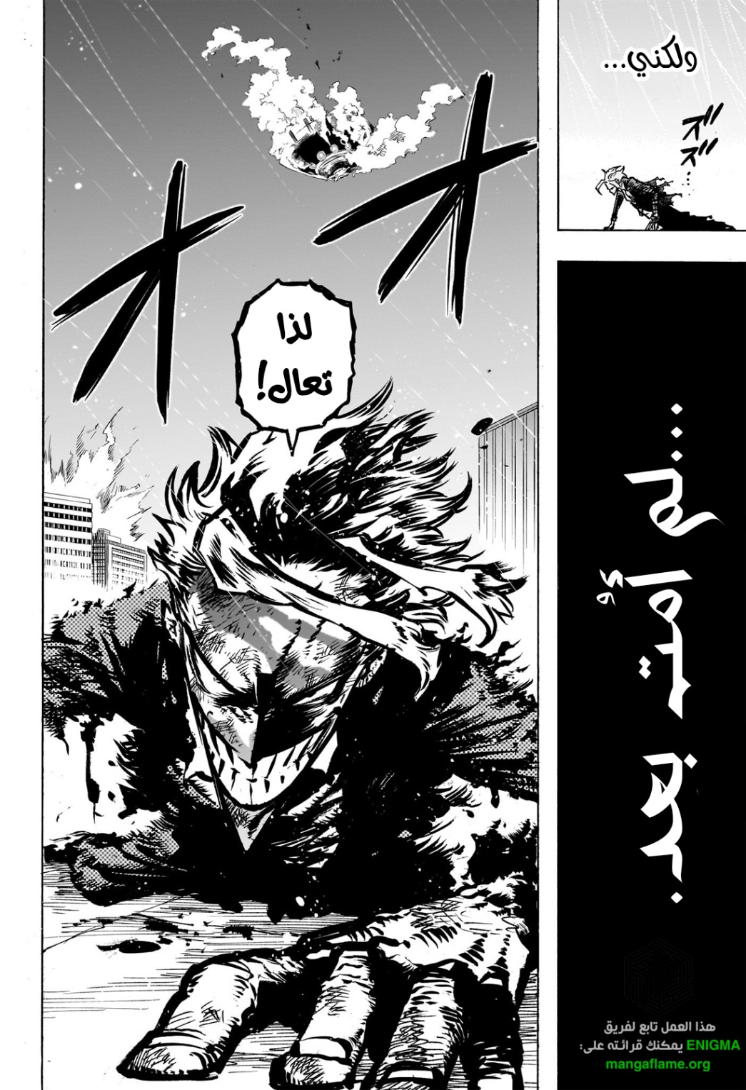 Read Boku no Hero Academia AR Manga Online