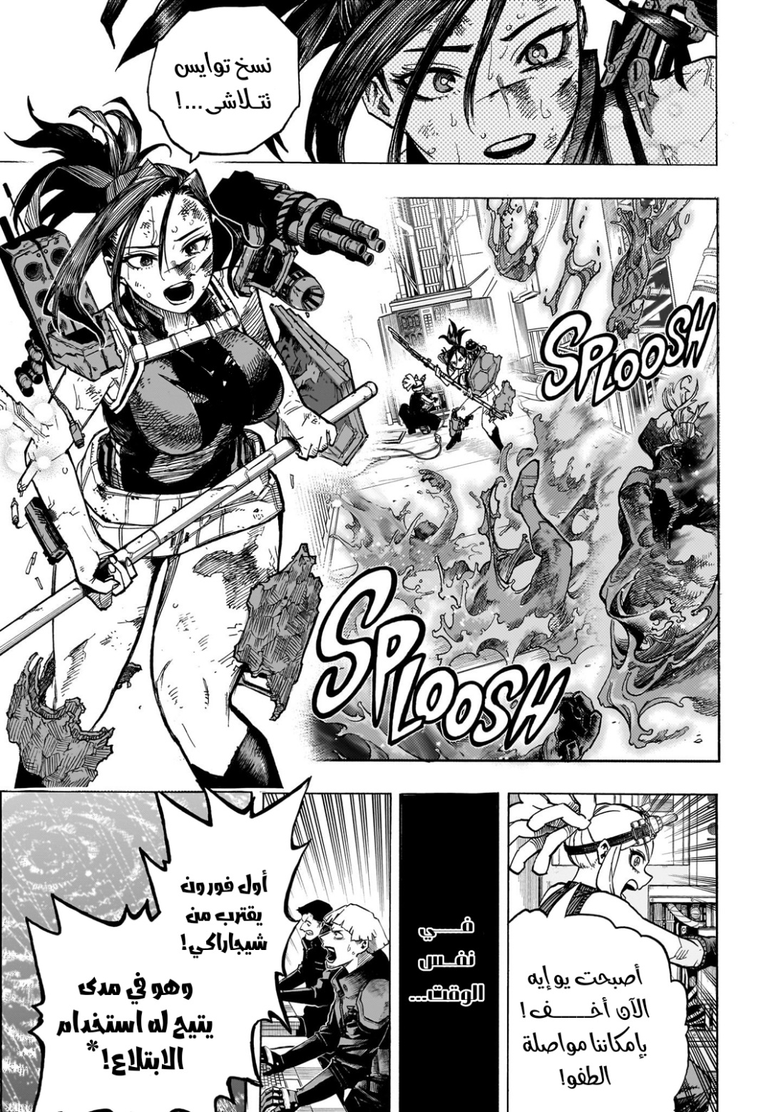 Read Boku no Hero Academia AR Manga Online