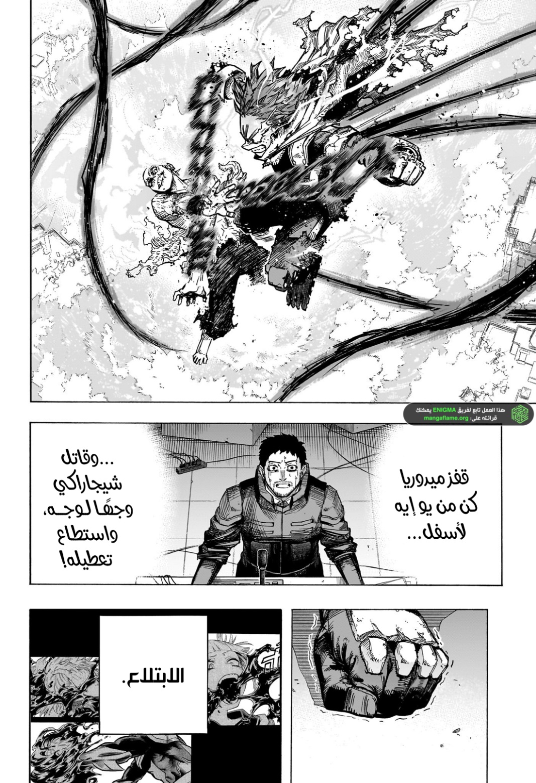 Read Boku no Hero Academia AR Manga Online