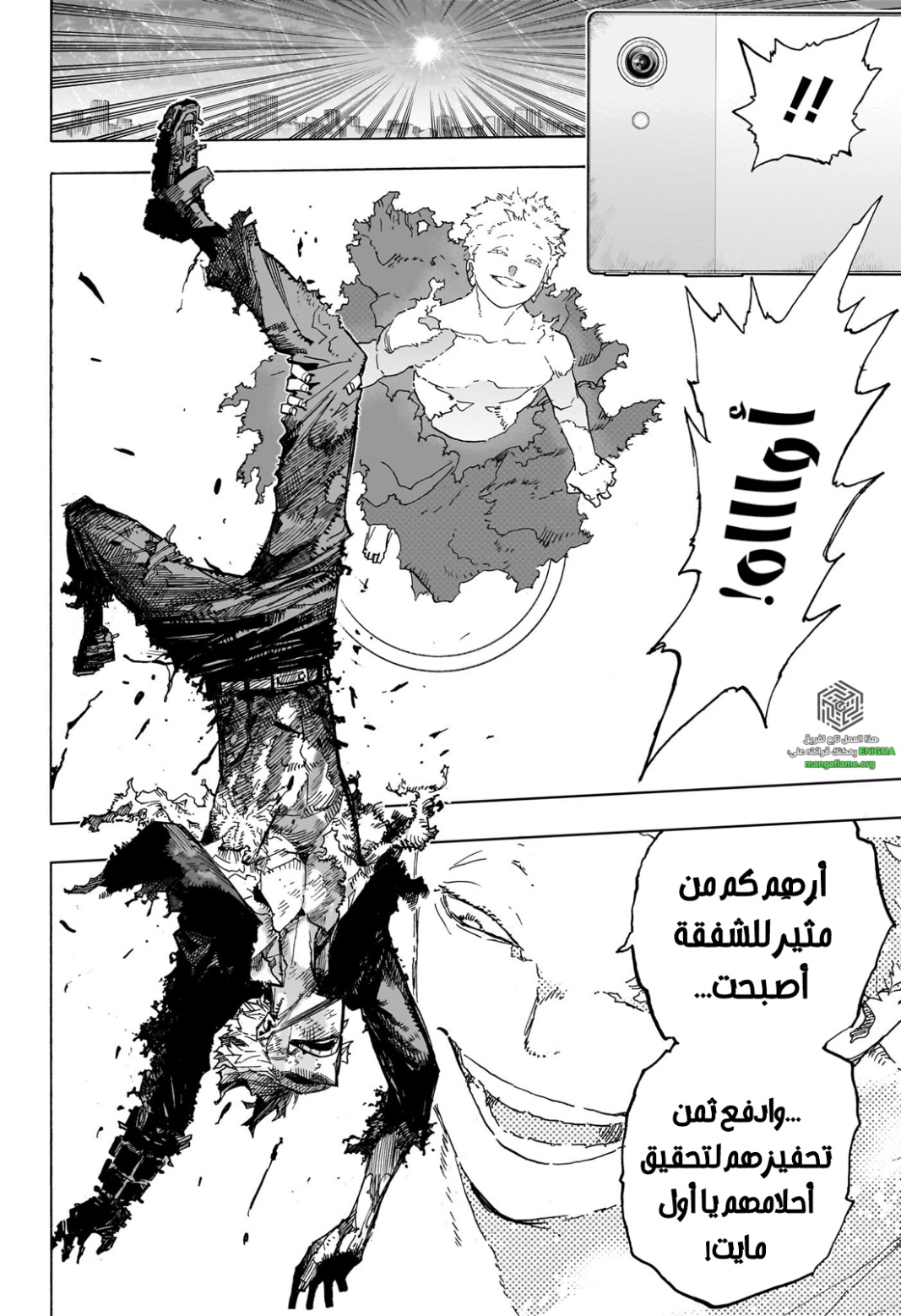 Read Boku no Hero Academia AR Manga Online