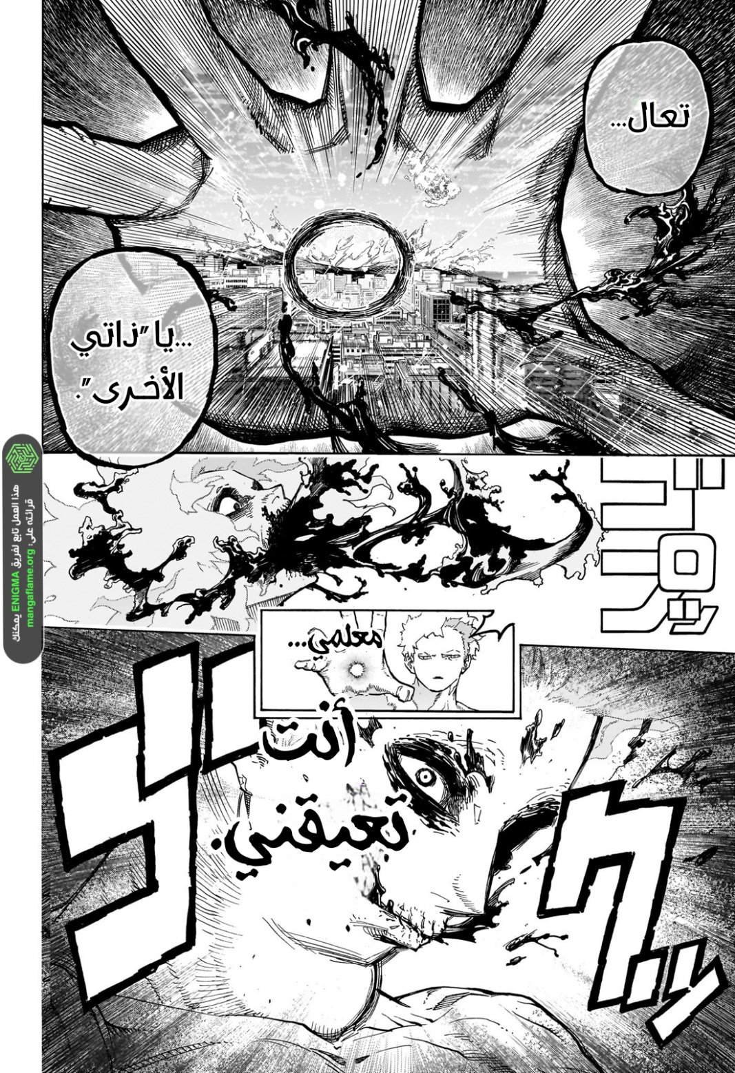 Read Boku no Hero Academia AR Manga Online