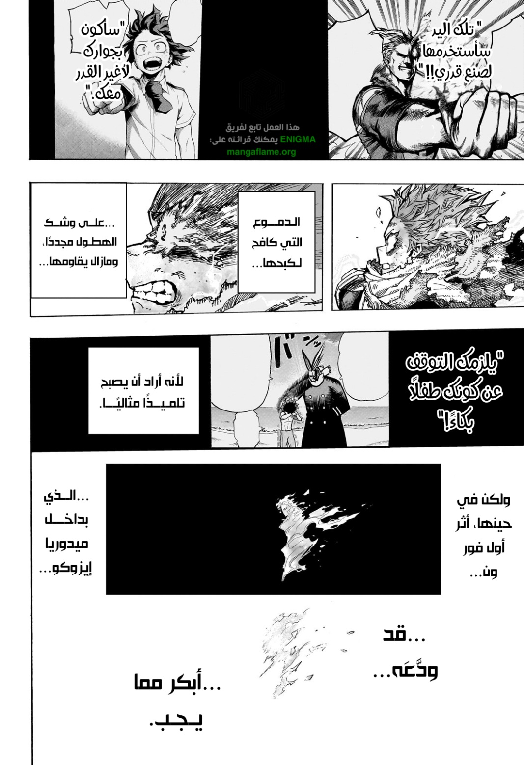 Read Boku no Hero Academia AR Manga Online