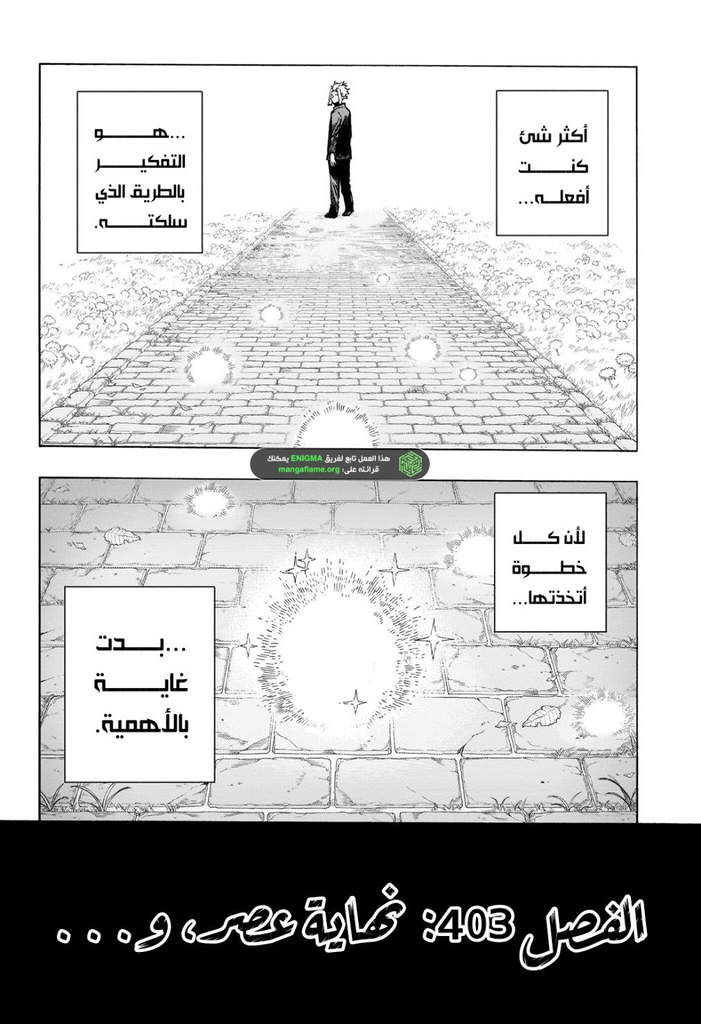 Read Boku no Hero Academia AR Manga Online