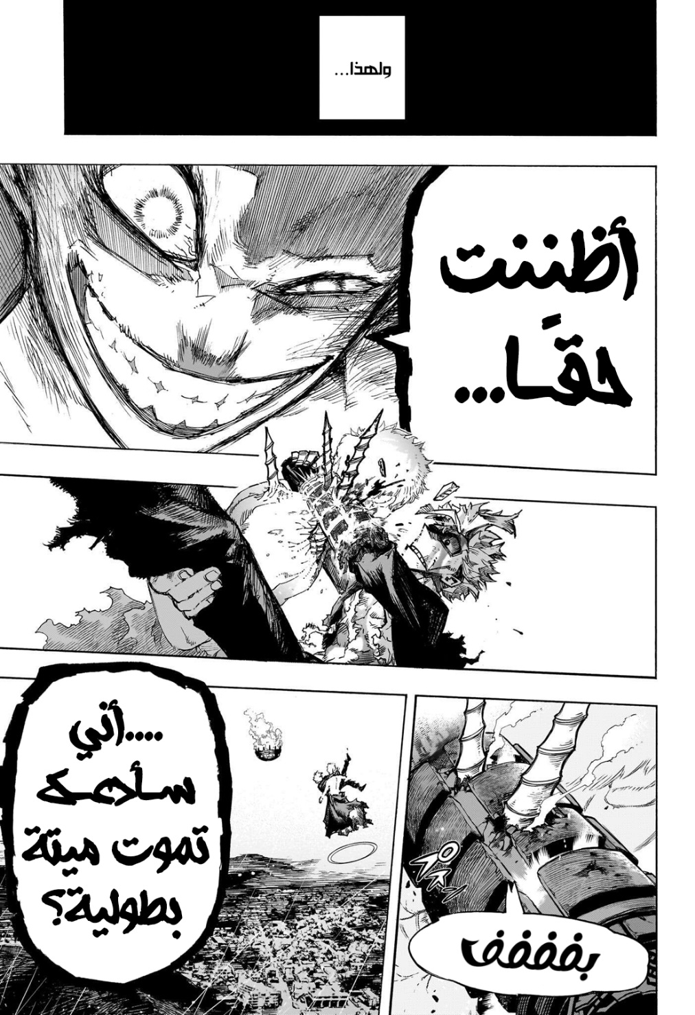 Read Boku no Hero Academia AR Manga Online
