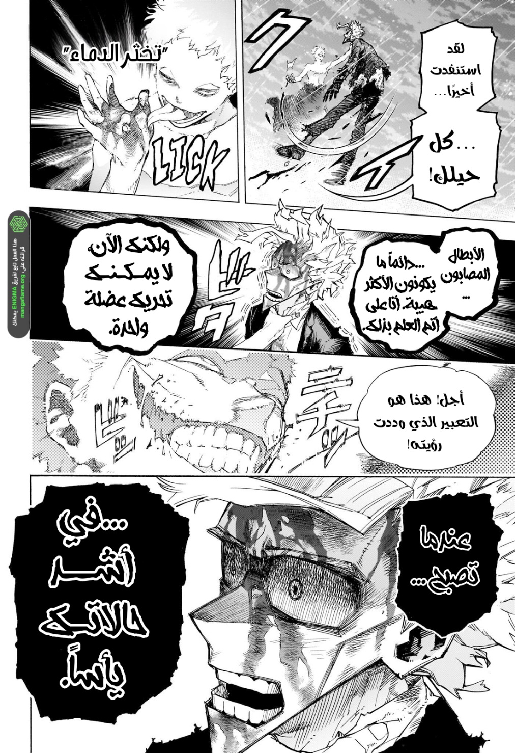Read Boku no Hero Academia AR Manga Online
