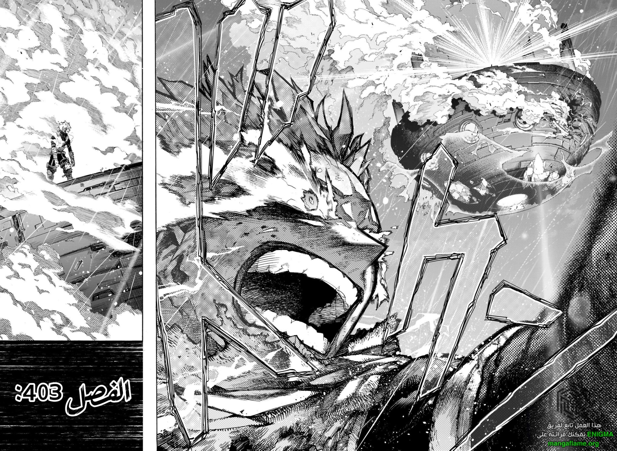 Read Boku no Hero Academia AR Manga Online