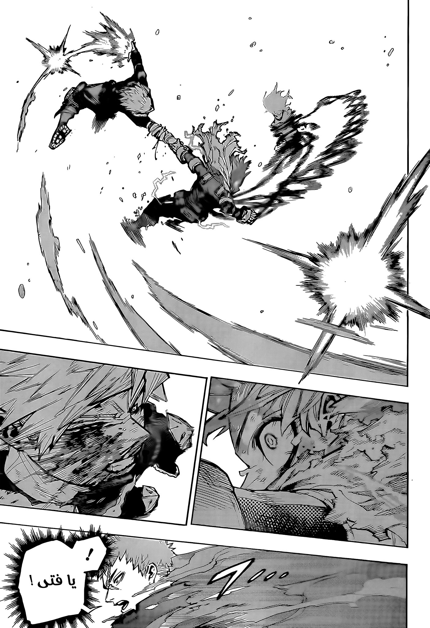 Read Boku no Hero Academia AR Manga Online
