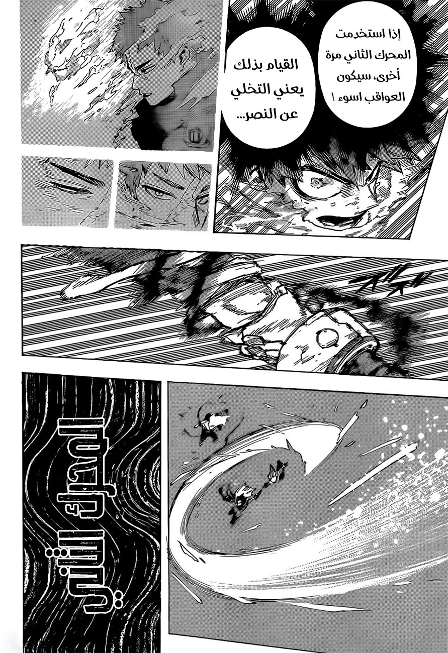 Read Boku no Hero Academia AR Manga Online
