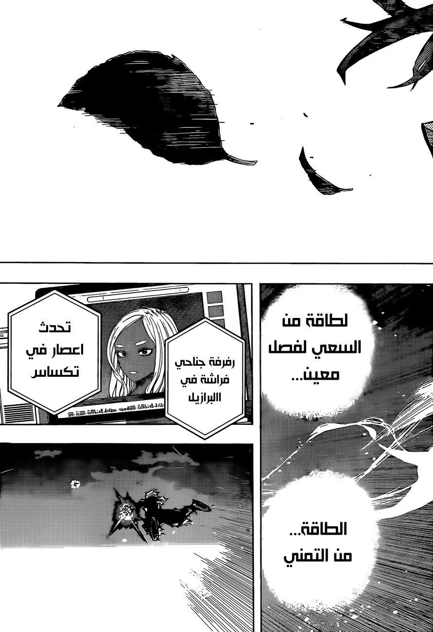 Read Boku no Hero Academia AR Manga Online