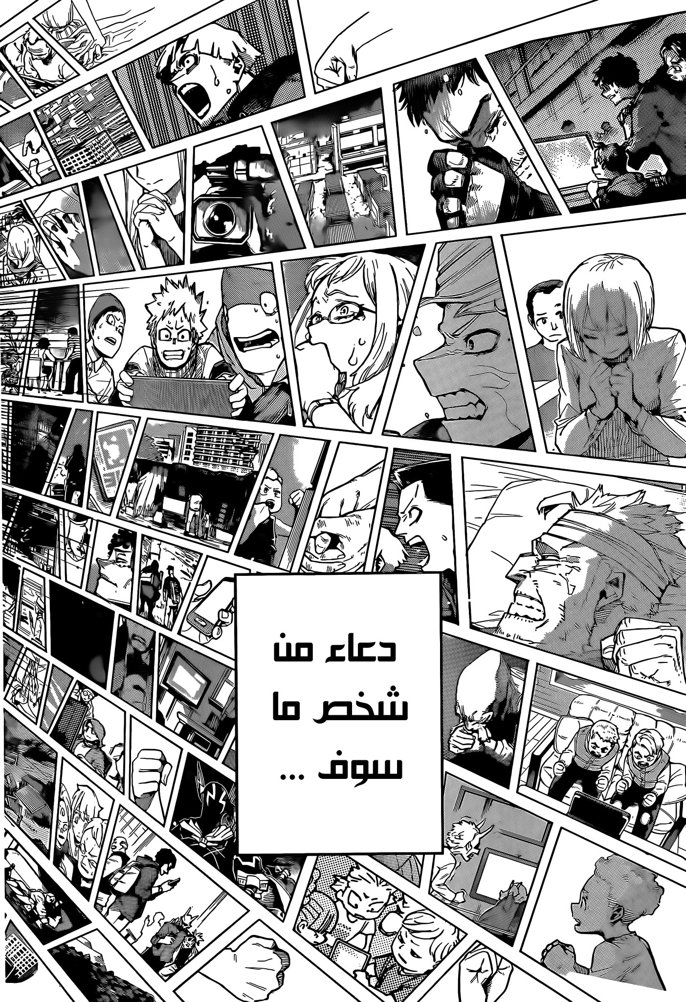Read Boku no Hero Academia AR Manga Online