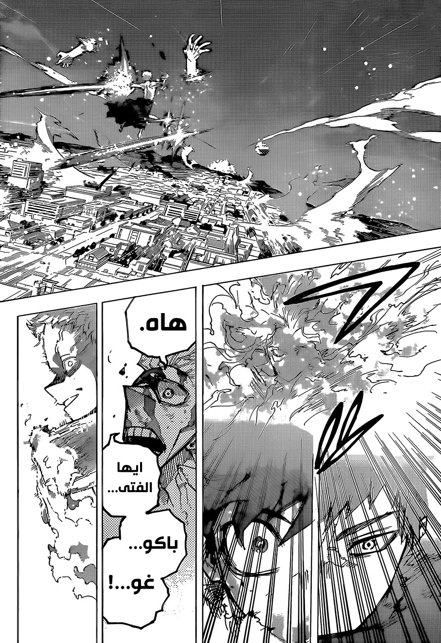 Read Boku no Hero Academia AR Manga Online