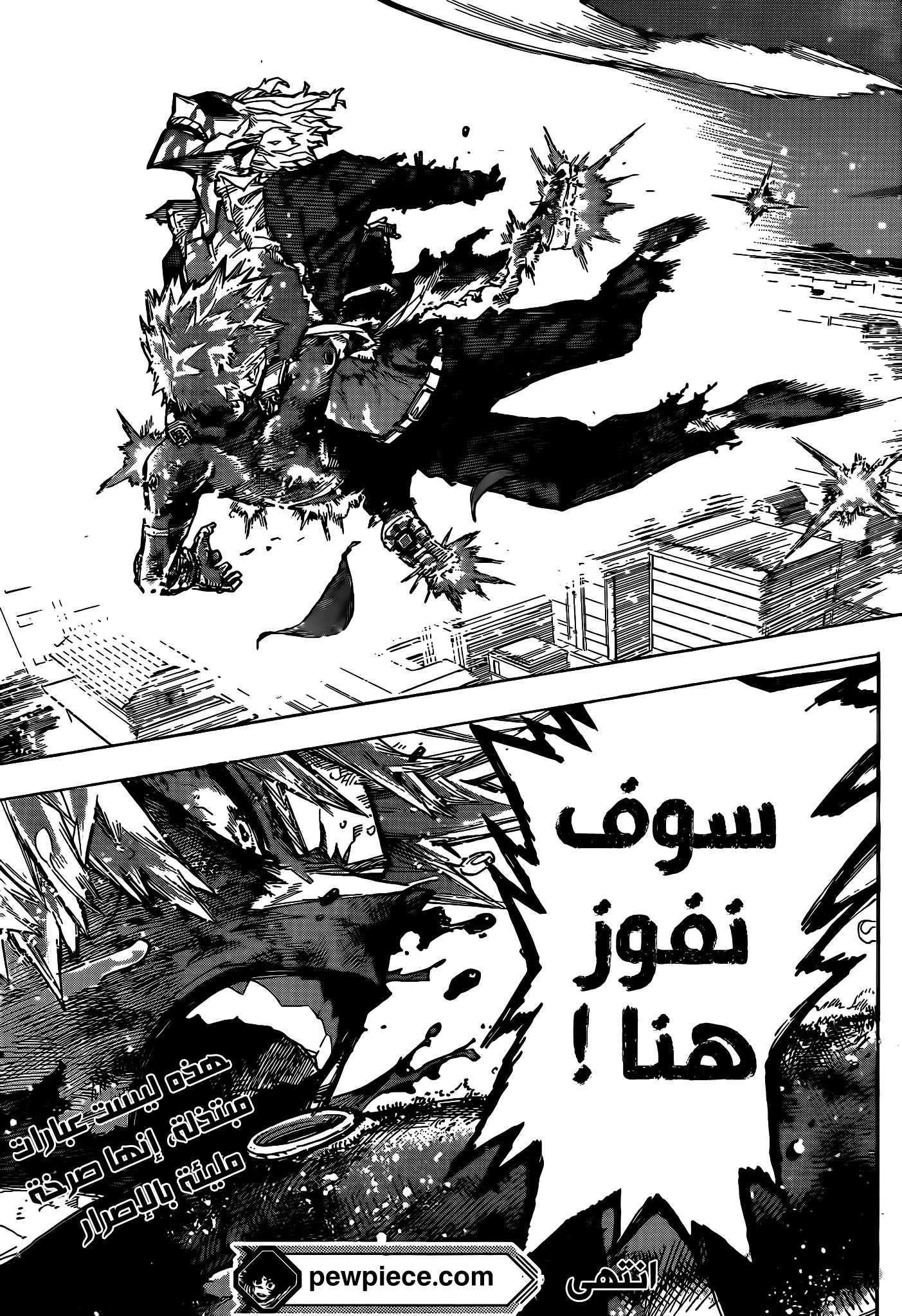 Read Boku no Hero Academia AR Manga Online