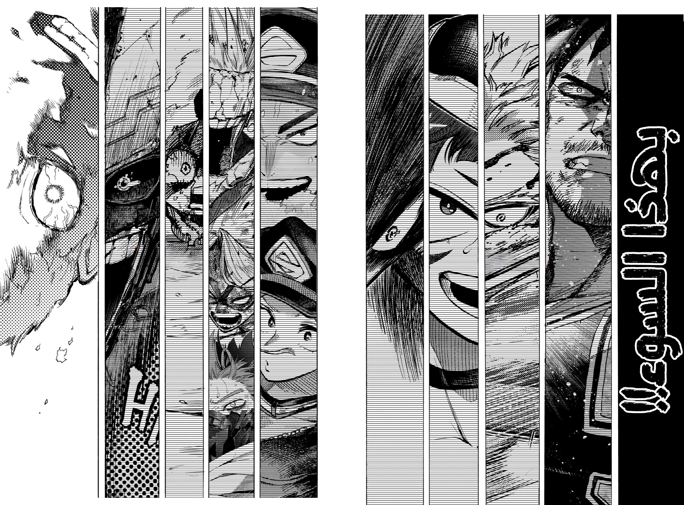 Read Boku no Hero Academia AR Manga Online