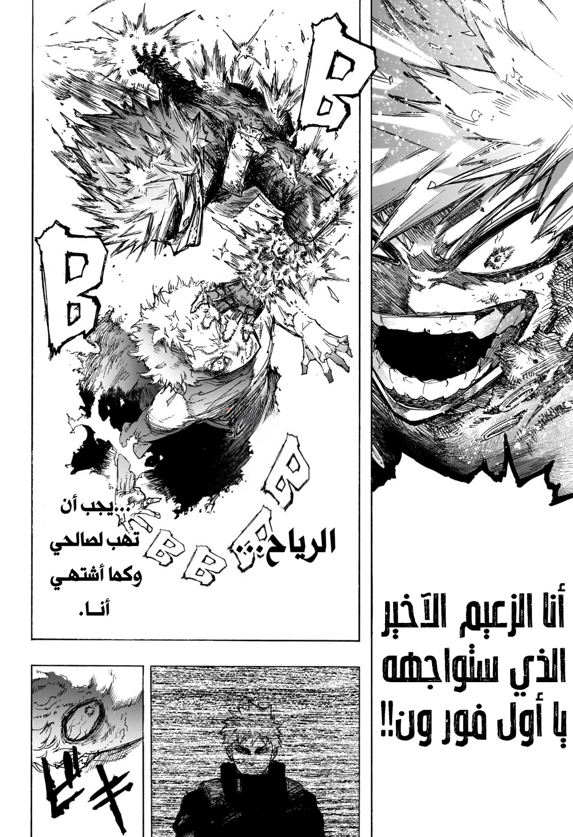 Read Boku no Hero Academia AR Manga Online