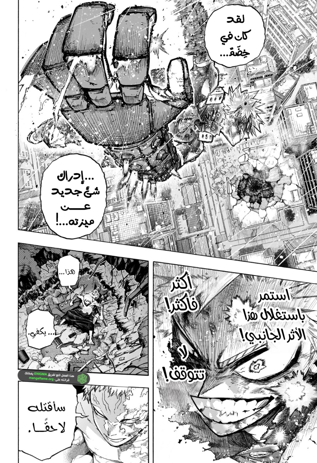 Read Boku no Hero Academia AR Manga Online