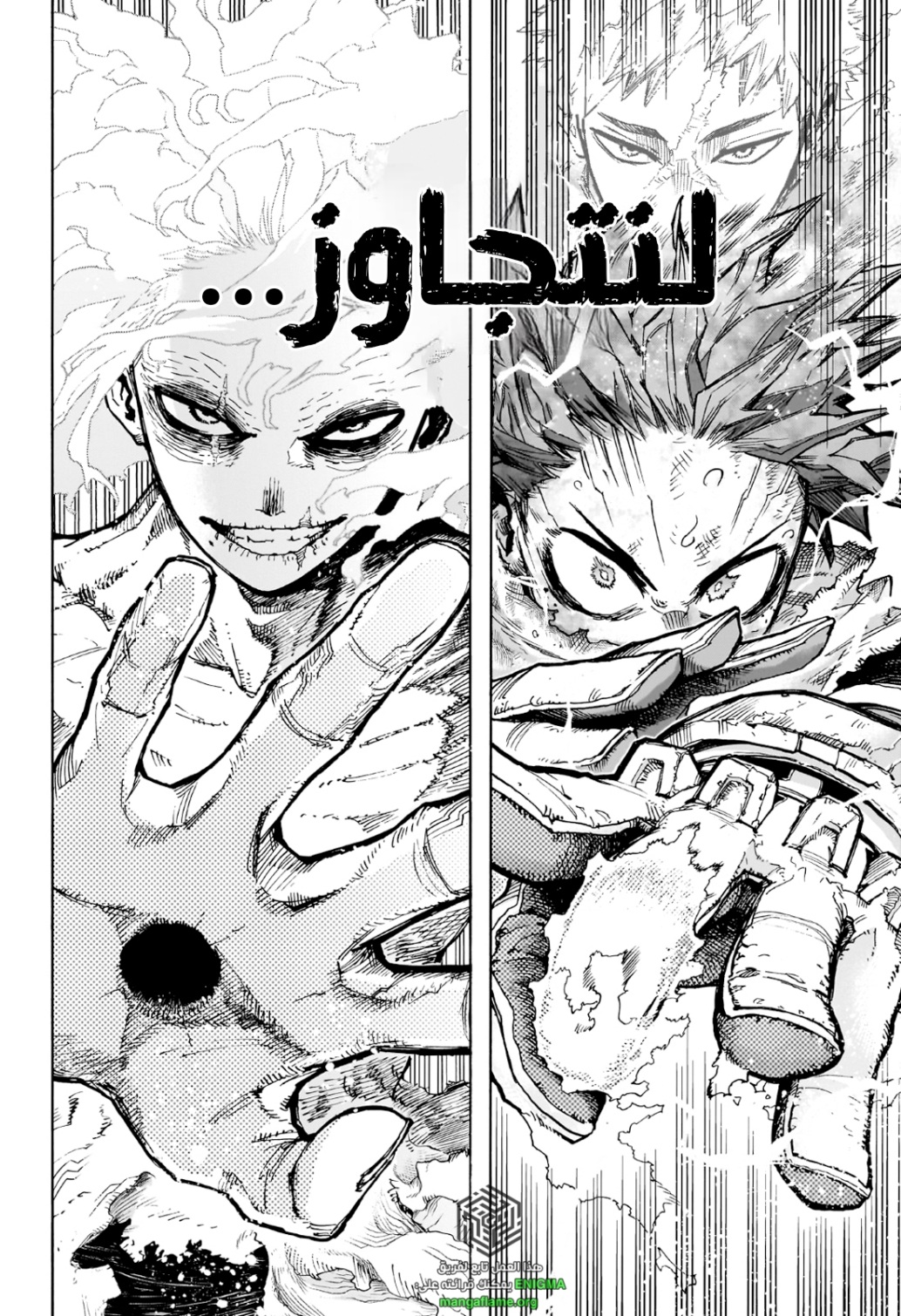 Read Boku no Hero Academia AR Manga Online