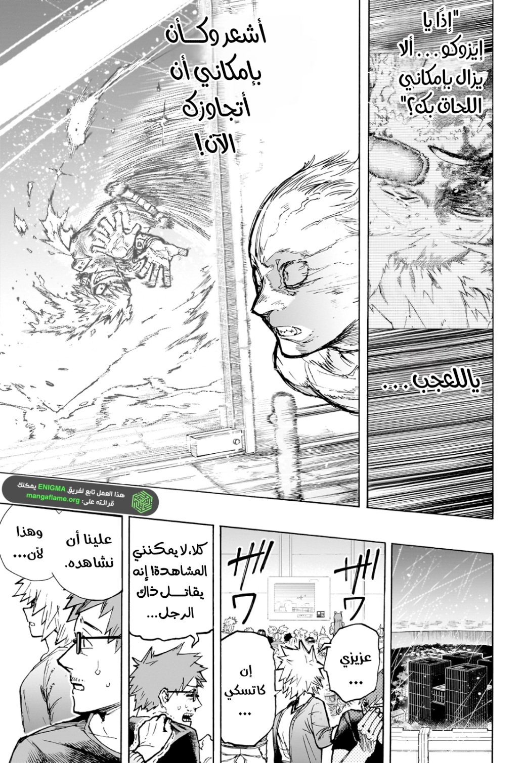 Read Boku no Hero Academia AR Manga Online