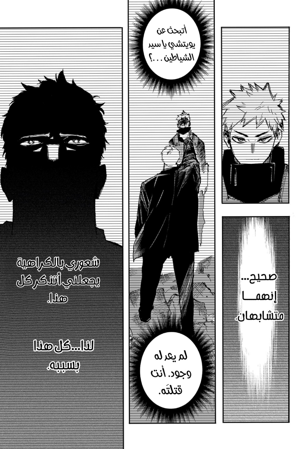 Read Boku no Hero Academia AR Manga Online