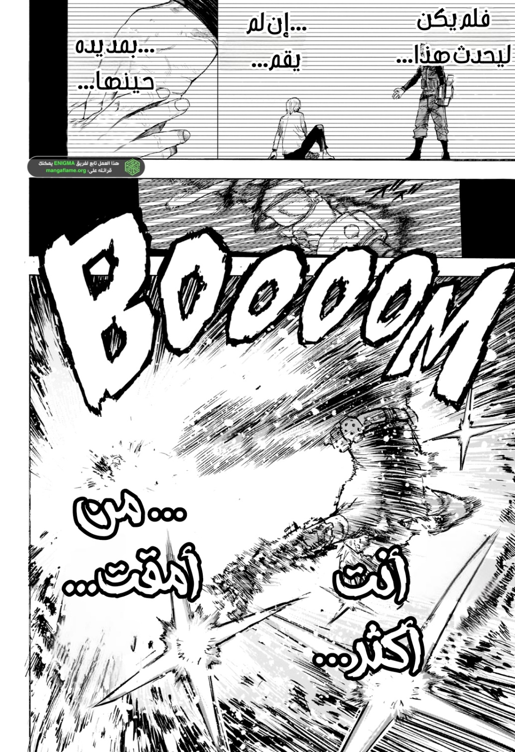 Read Boku no Hero Academia AR Manga Online