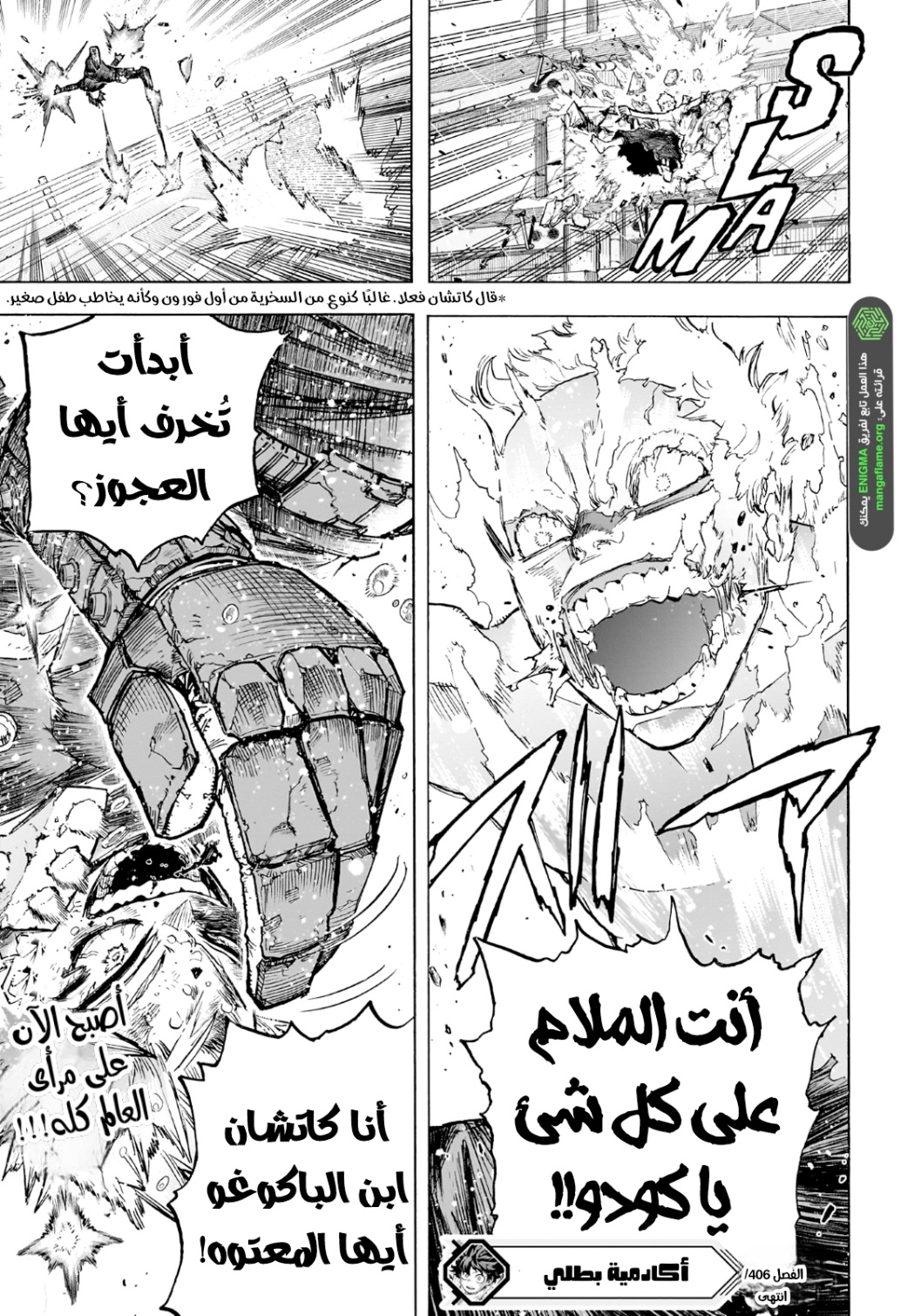 Read Boku no Hero Academia AR Manga Online