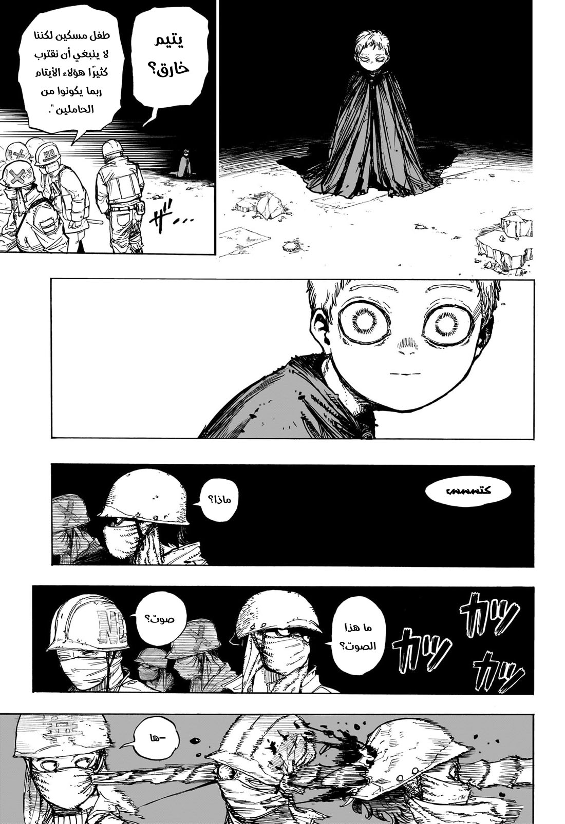 Read Boku no Hero Academia AR Manga Online