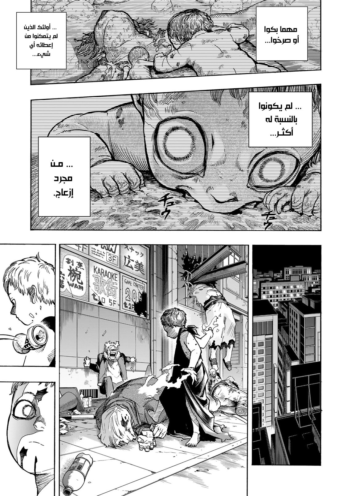 Read Boku no Hero Academia AR Manga Online