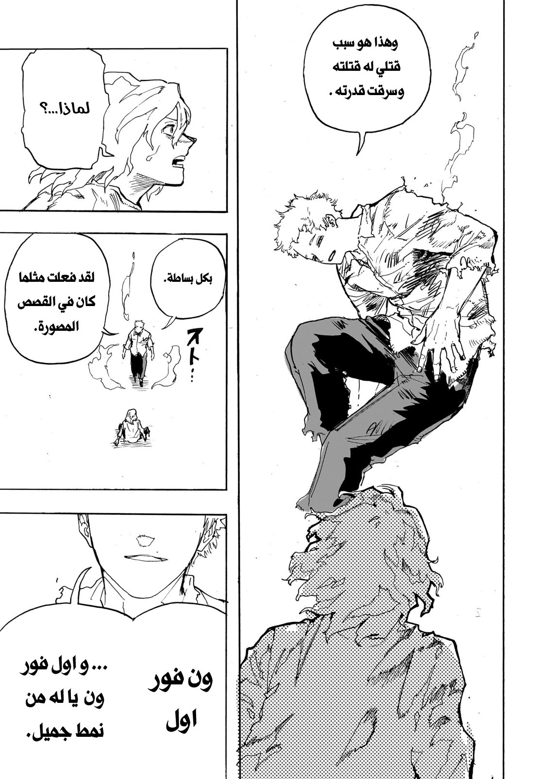 Read Boku no Hero Academia AR Manga Online