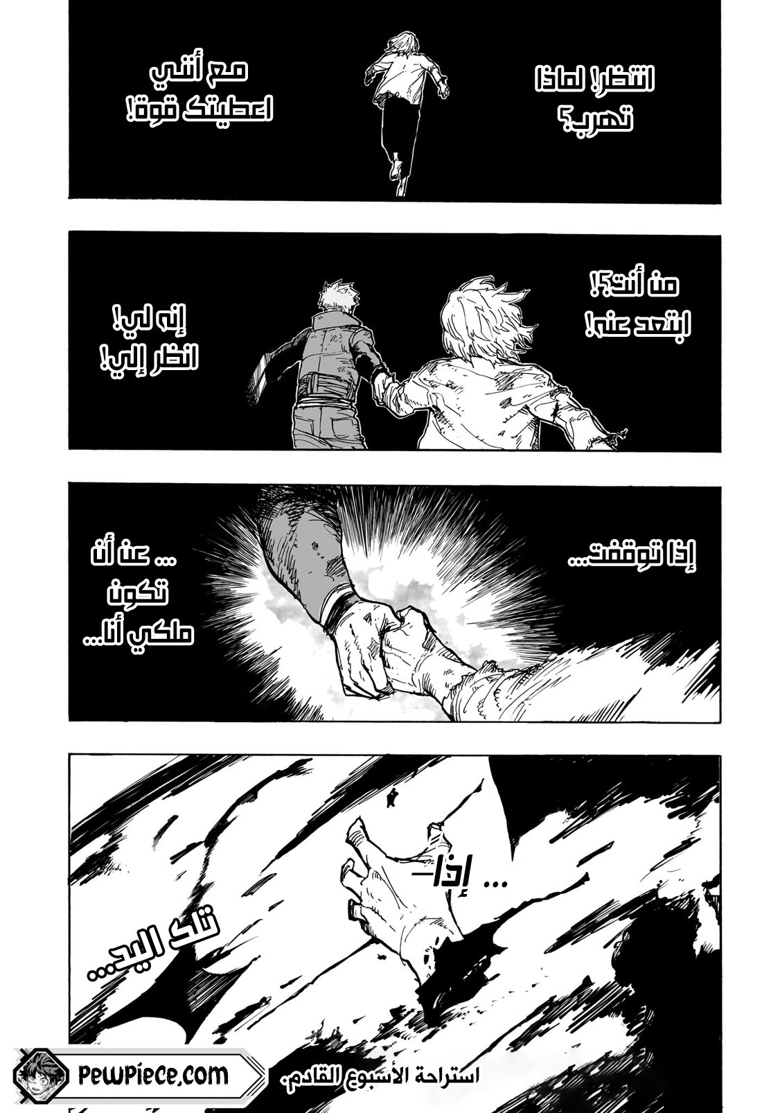 Read Boku no Hero Academia AR Manga Online