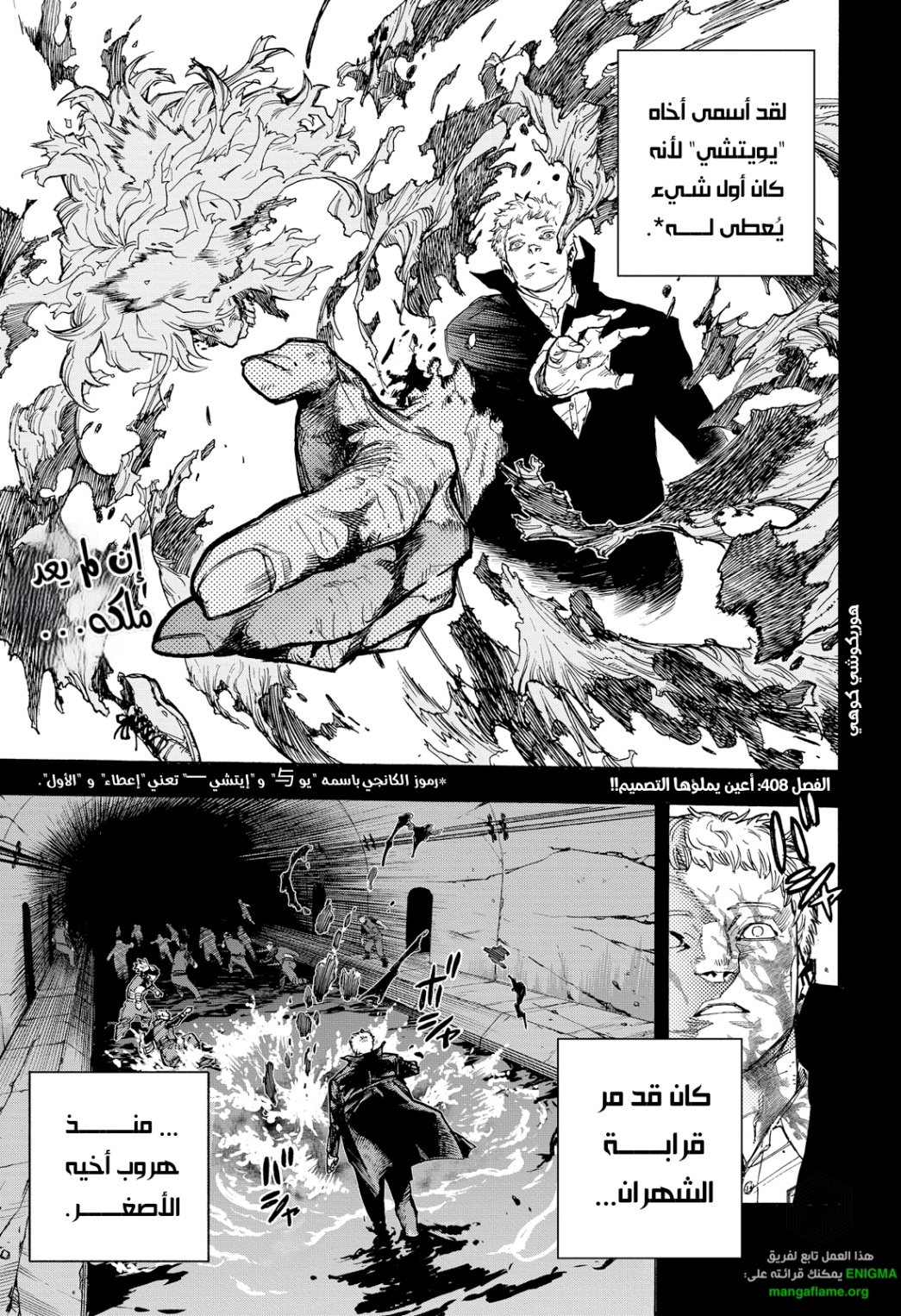 Read Boku no Hero Academia AR Manga Online