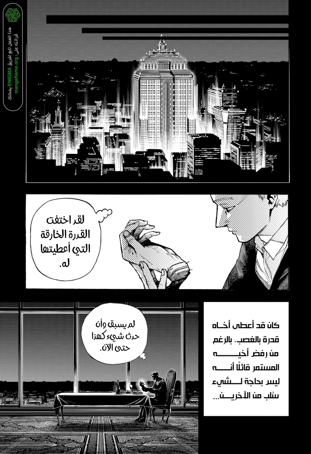 Read Boku no Hero Academia AR Manga Online