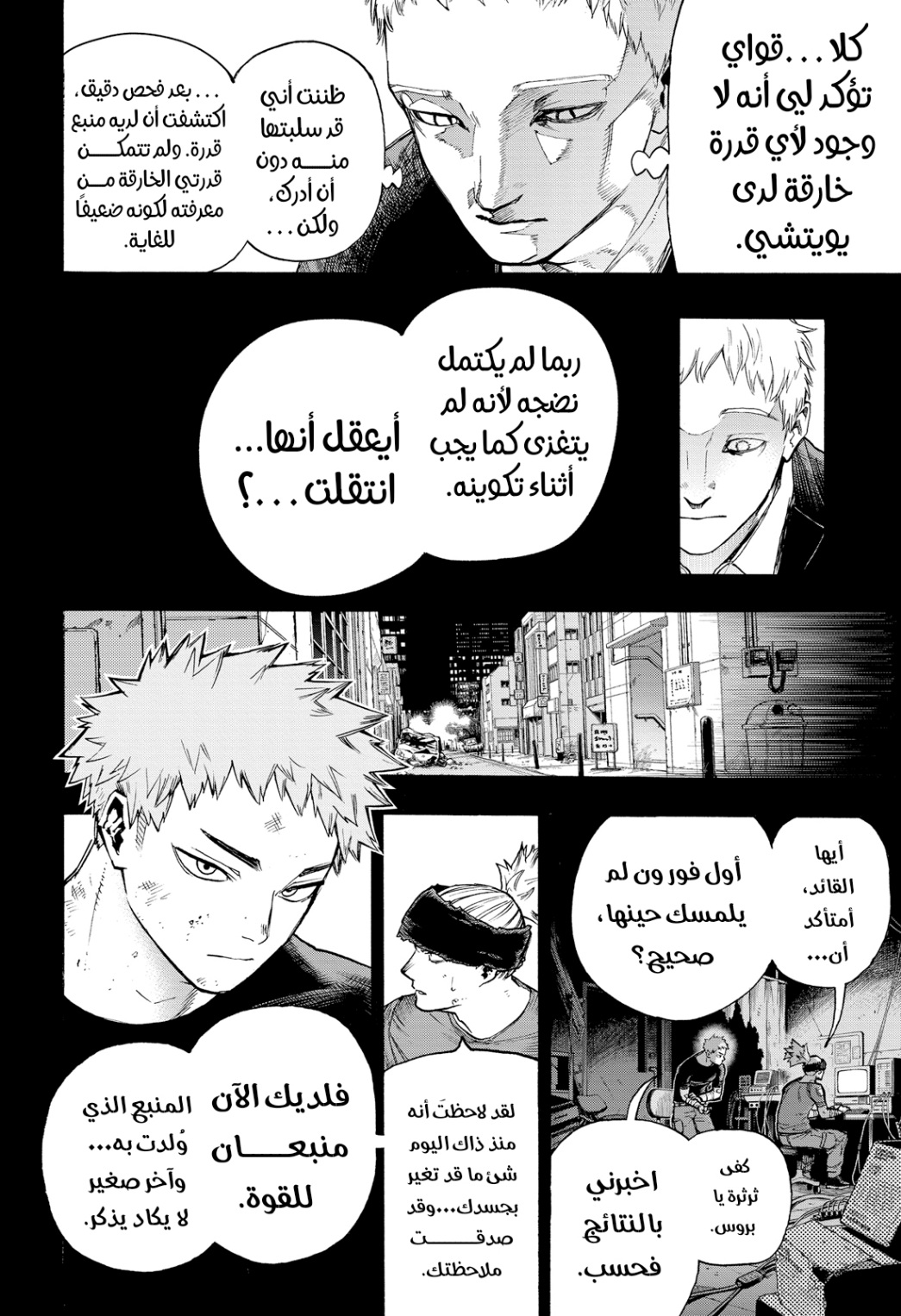 Read Boku no Hero Academia AR Manga Online