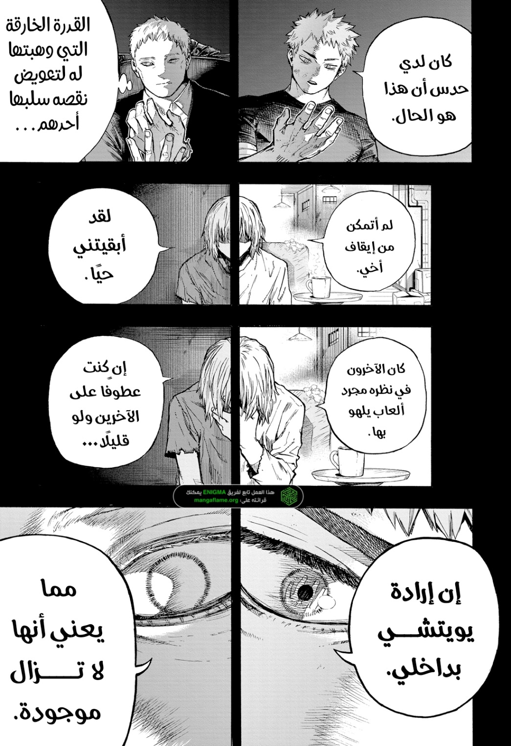 Read Boku no Hero Academia AR Manga Online
