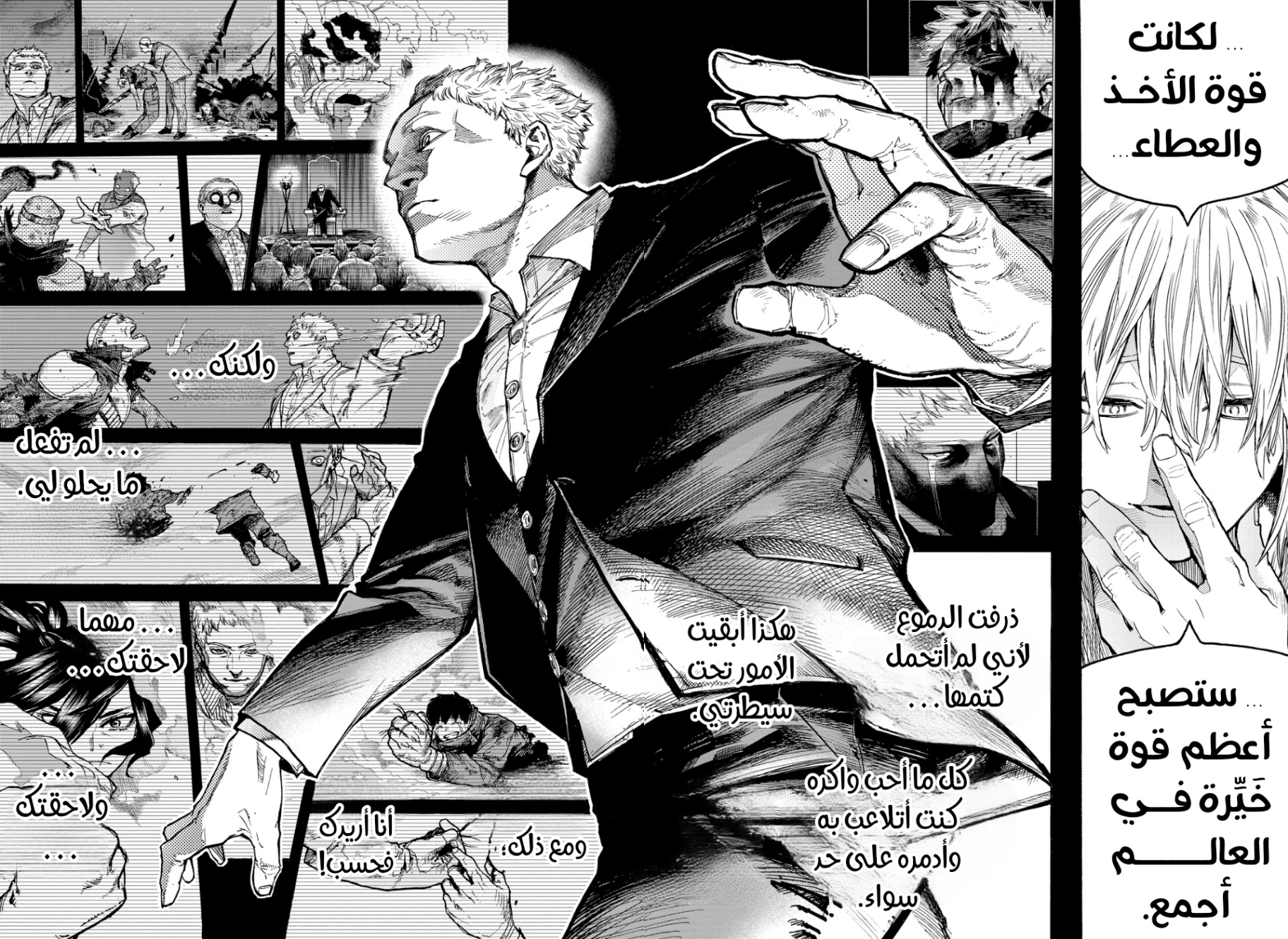 Read Boku no Hero Academia AR Manga Online