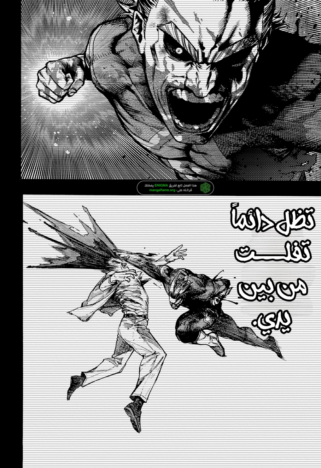 Read Boku no Hero Academia AR Manga Online