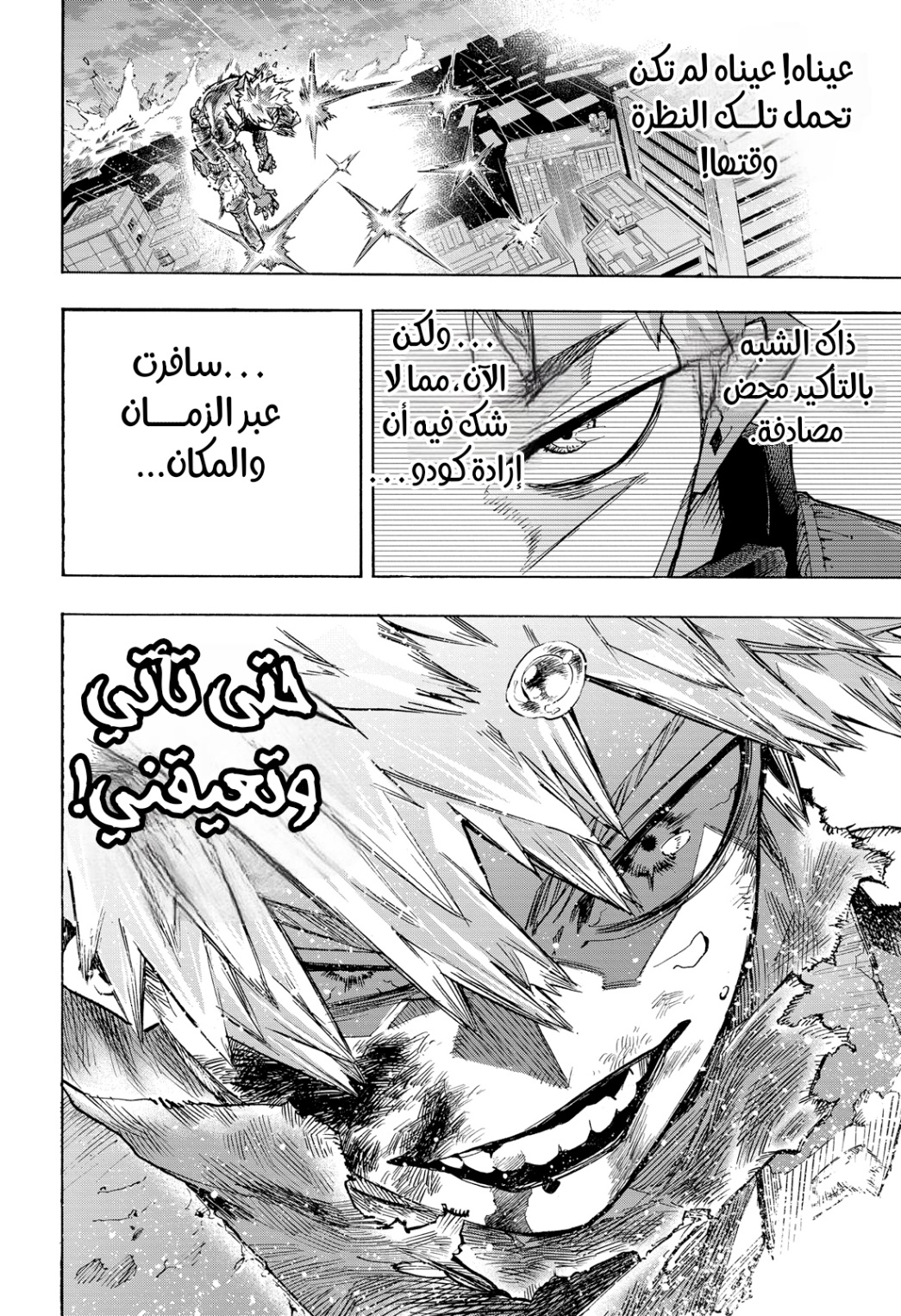 Read Boku no Hero Academia AR Manga Online