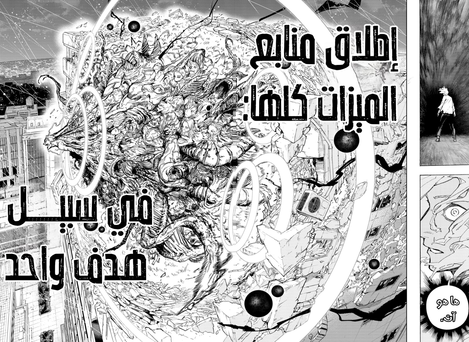 Read Boku no Hero Academia AR Manga Online