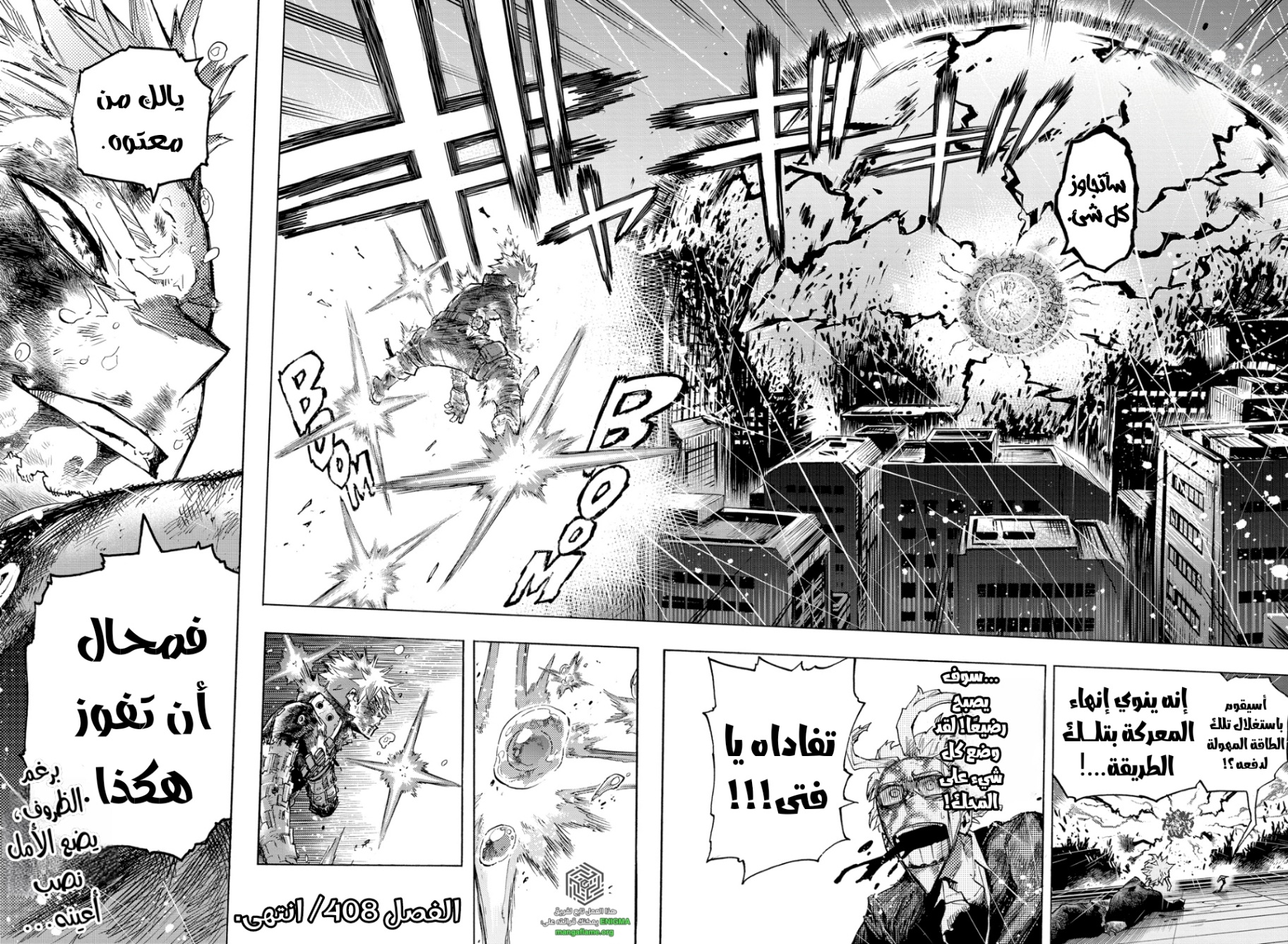 Read Boku no Hero Academia AR Manga Online