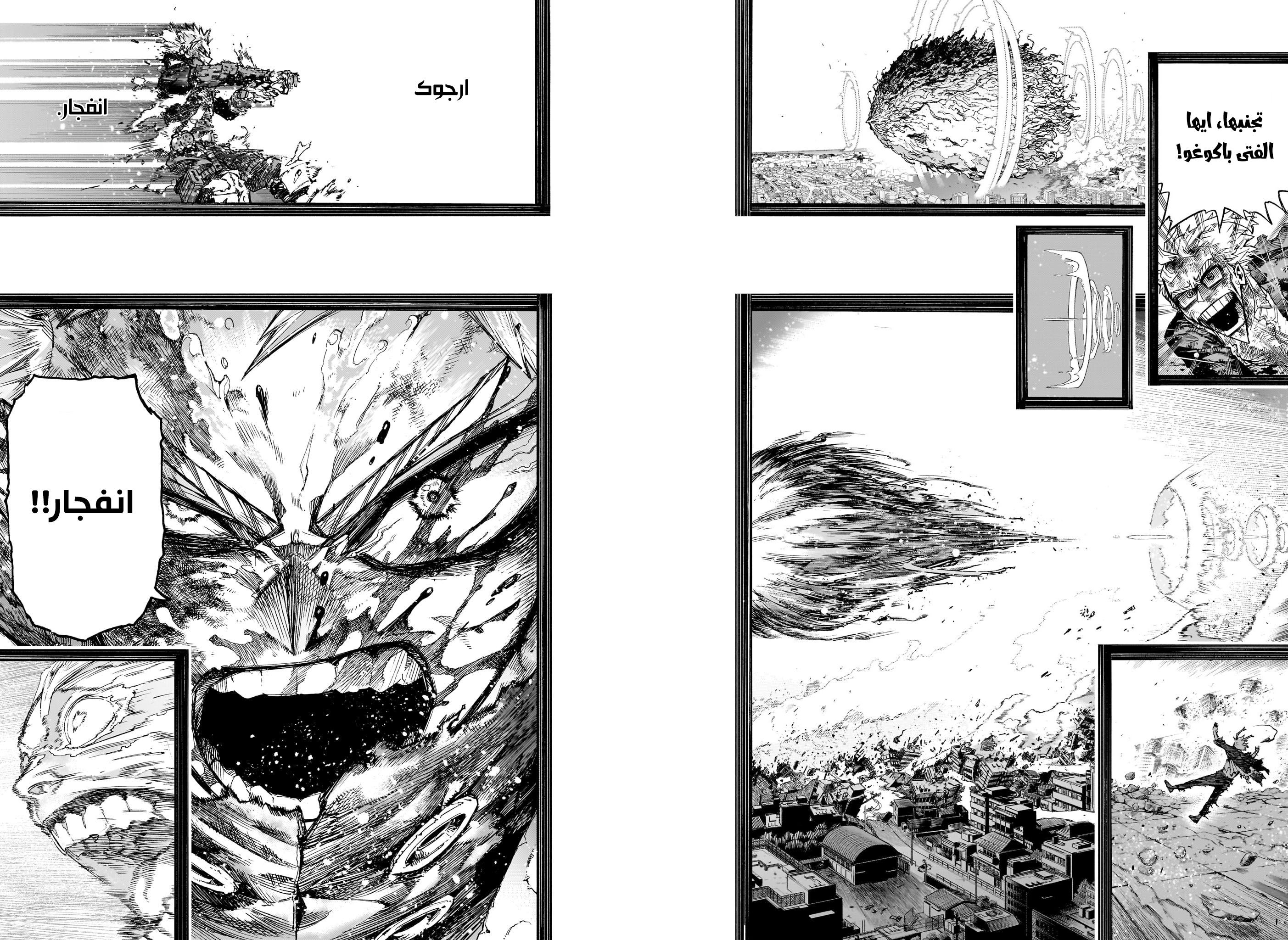 Read Boku no Hero Academia AR Manga Online