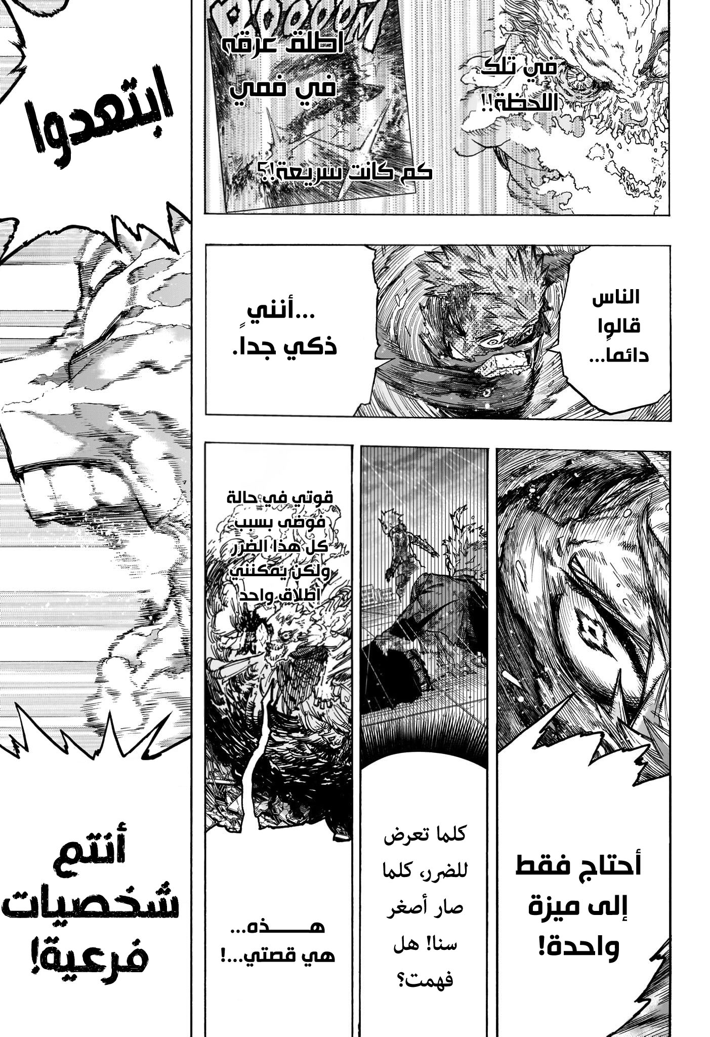Read Boku no Hero Academia AR Manga Online