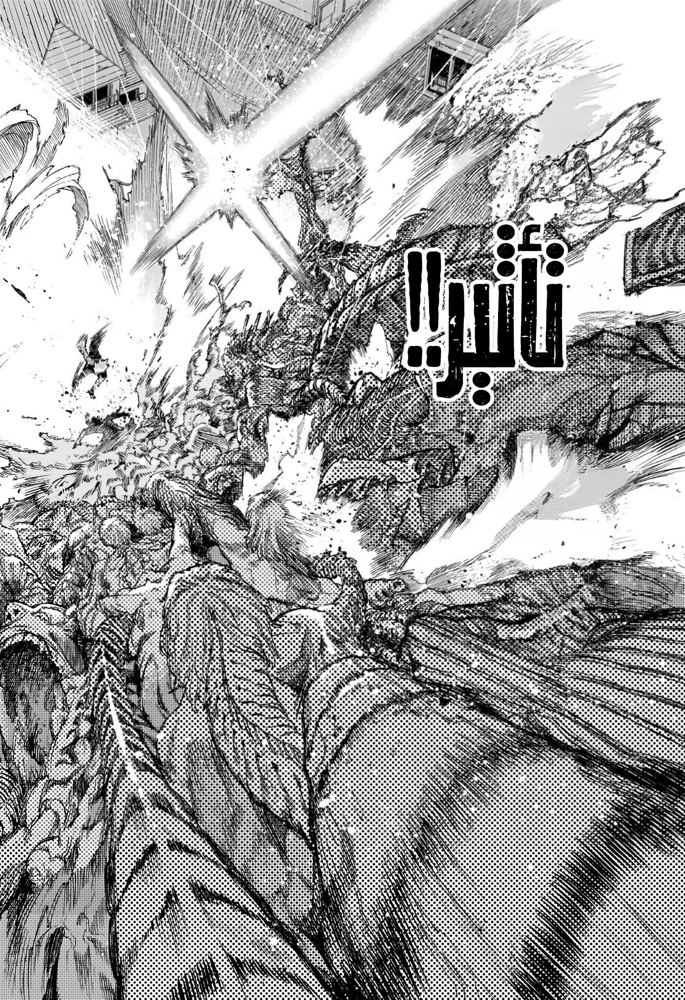 Read Boku no Hero Academia AR Manga Online