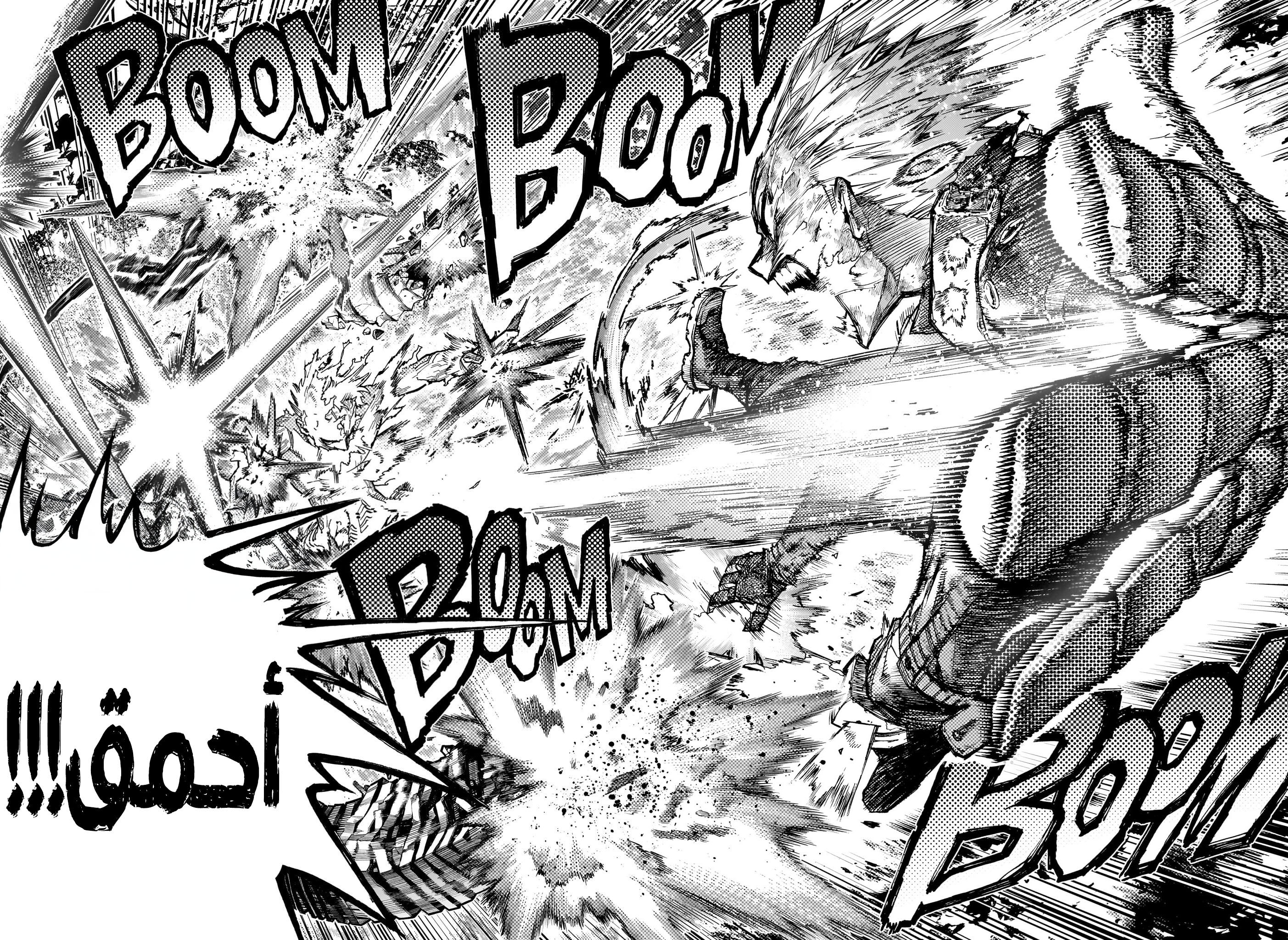 Read Boku no Hero Academia AR Manga Online