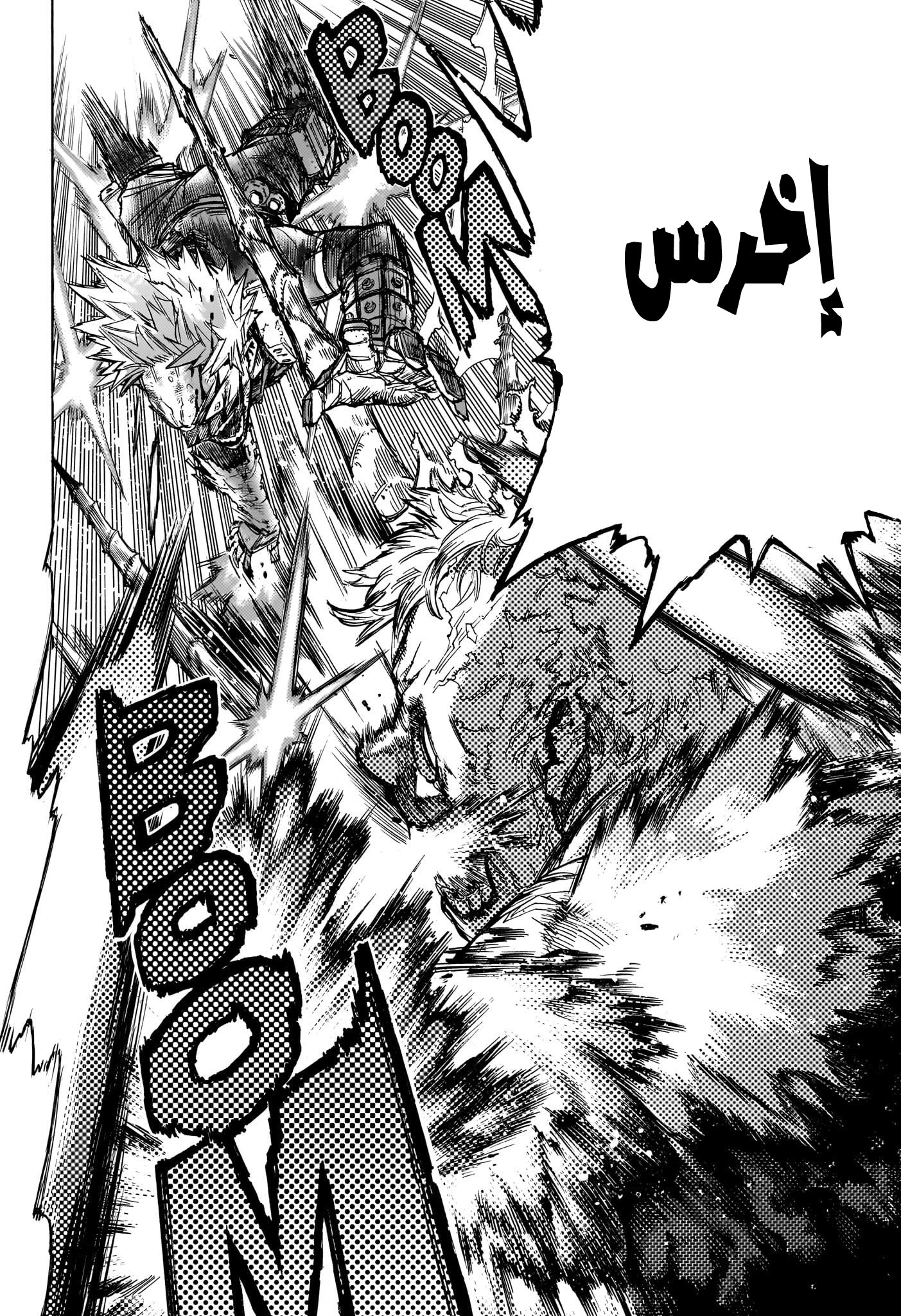 Read Boku no Hero Academia AR Manga Online