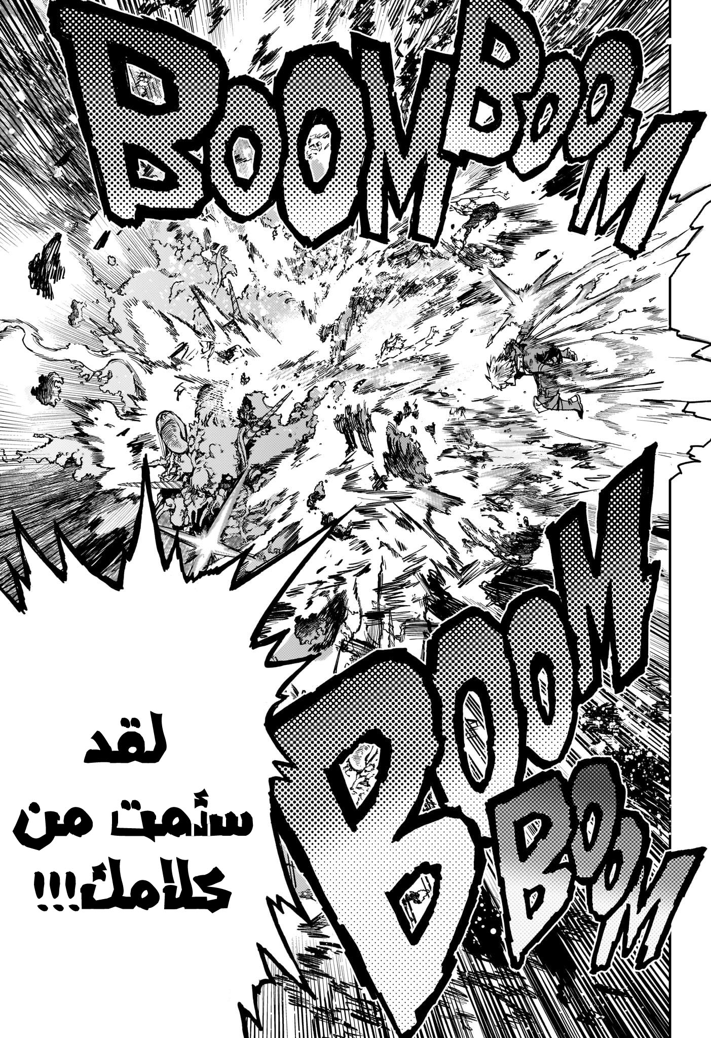 Read Boku no Hero Academia AR Manga Online