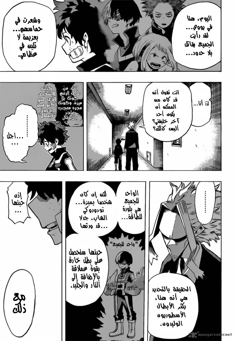 Read Boku no Hero Academia AR Manga Online