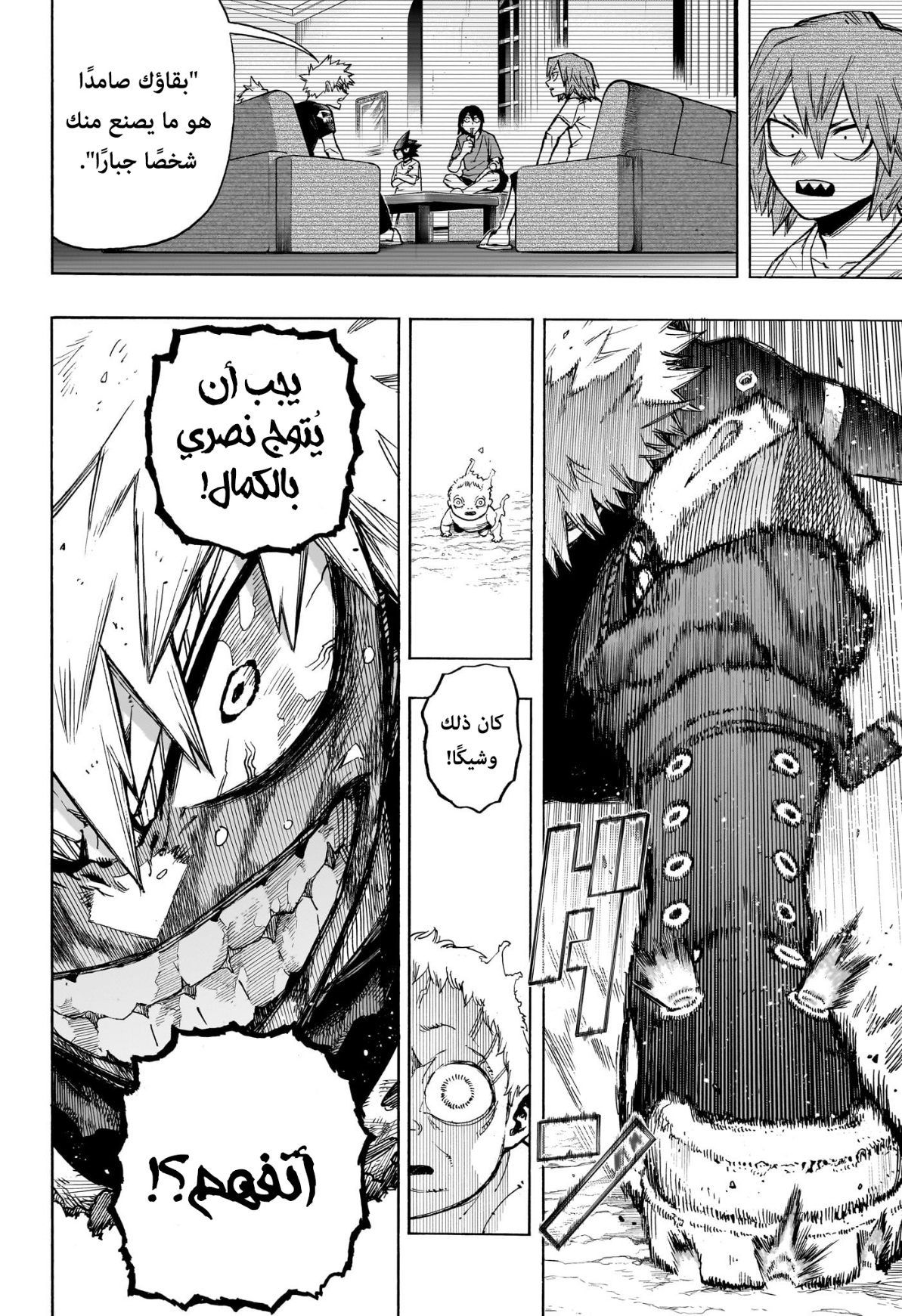 Read Boku no Hero Academia AR Manga Online