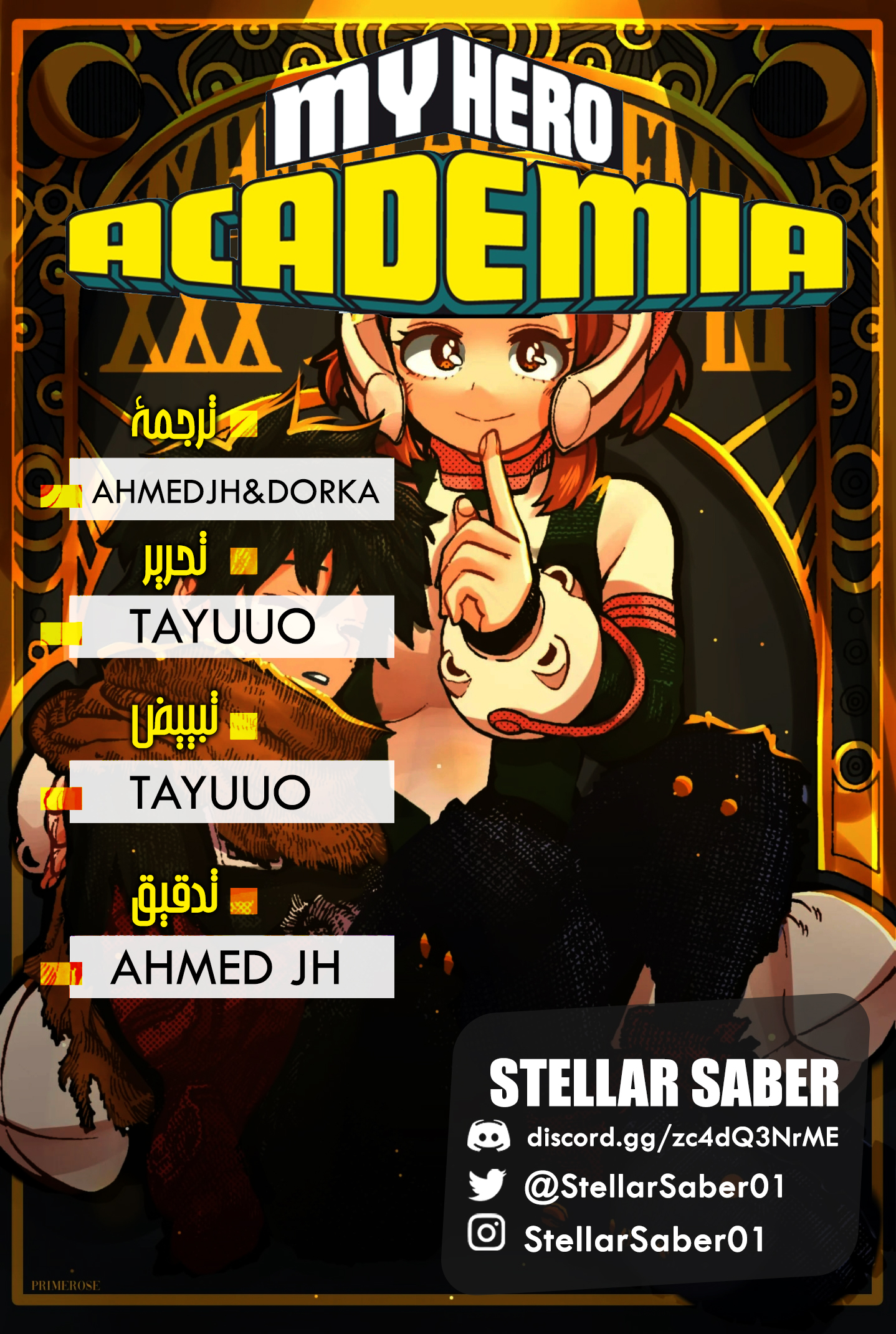 Read Boku no Hero Academia AR Manga Online