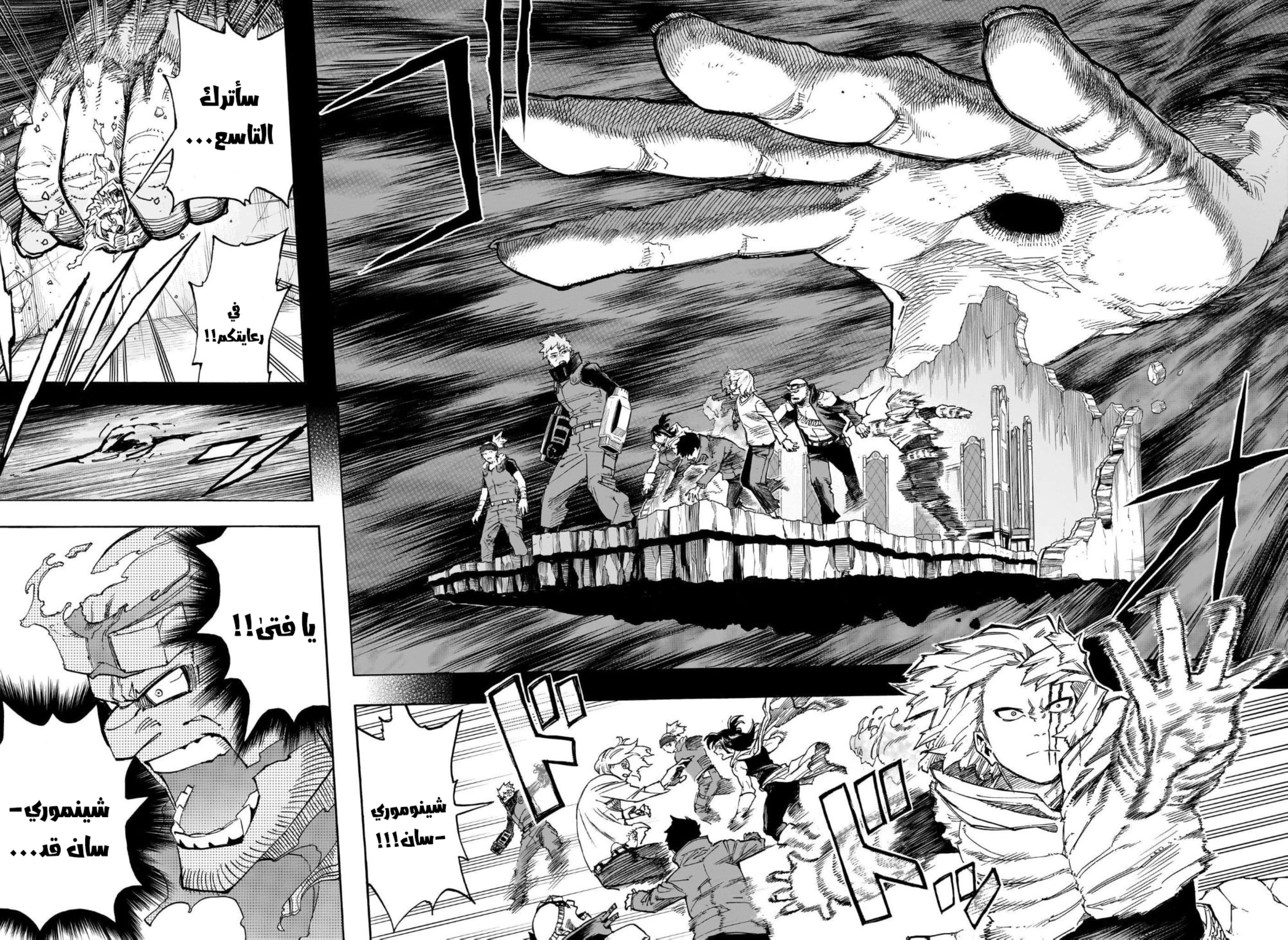 Read Boku no Hero Academia AR Manga Online