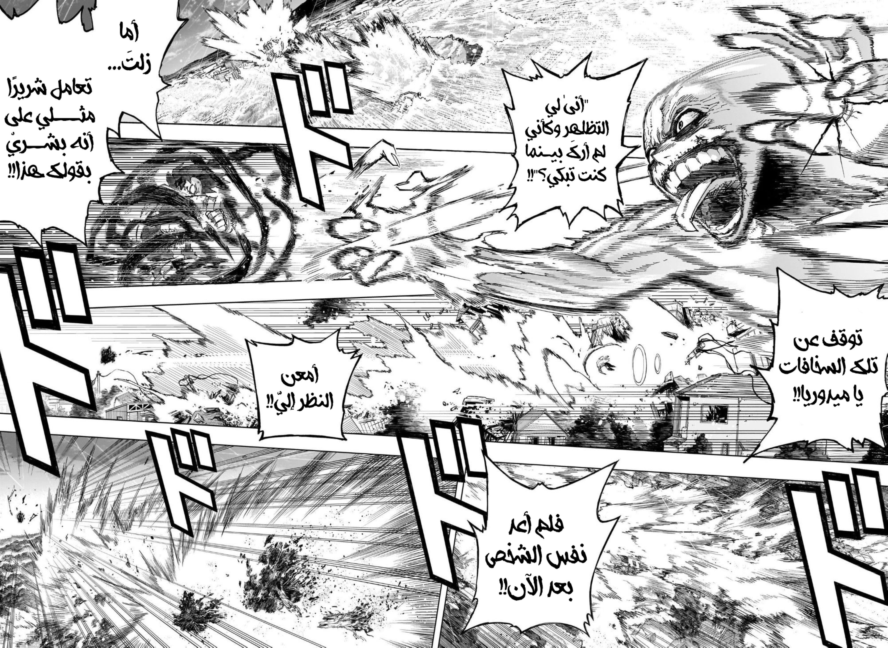 Read Boku no Hero Academia AR Manga Online